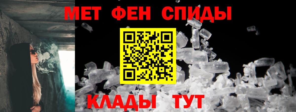 Amphetamine VHQ Азнакаево