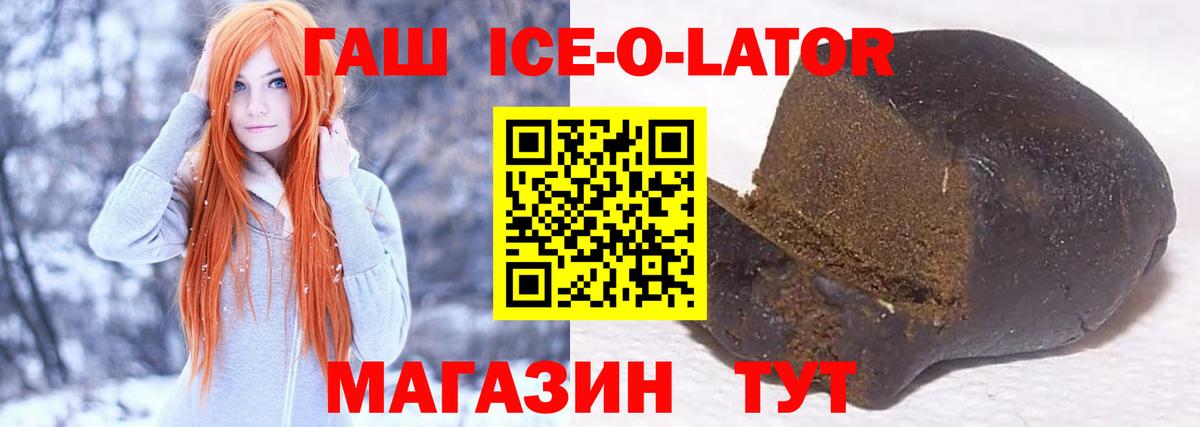 ГАШИШ гашик Азнакаево