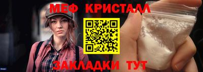spice Янаул