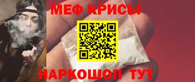 spice Янаул