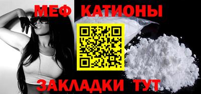 spice Янаул
