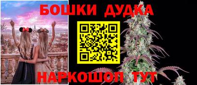 дистиллят марихуана Ярославль