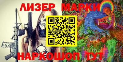 spice Янаул