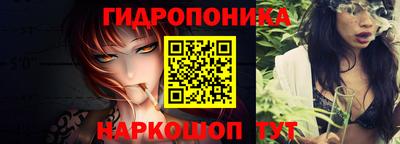 spice Янаул