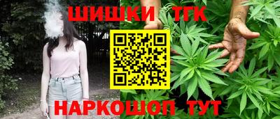 дистиллят марихуана Ярославль