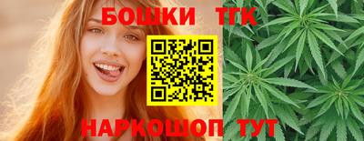 дистиллят марихуана Ярославль