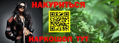 дистиллят марихуана Ярославль