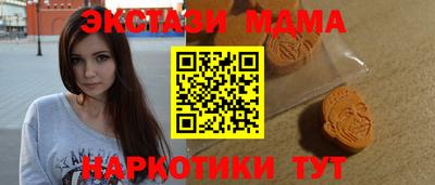 spice Янаул
