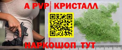 дистиллят марихуана Ярославль