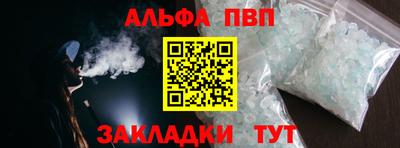 spice Янаул