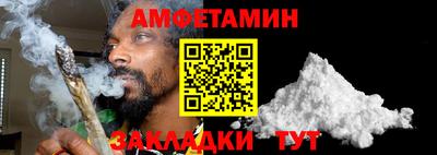 spice Янаул
