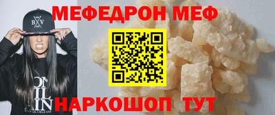 mix Ярцево
