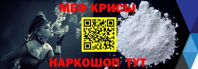 spice Янаул