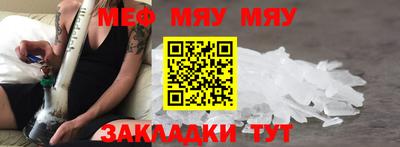 spice Янаул