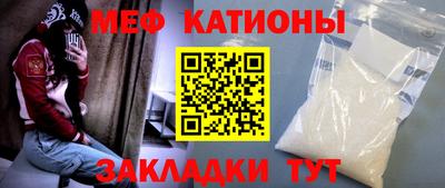 spice Янаул