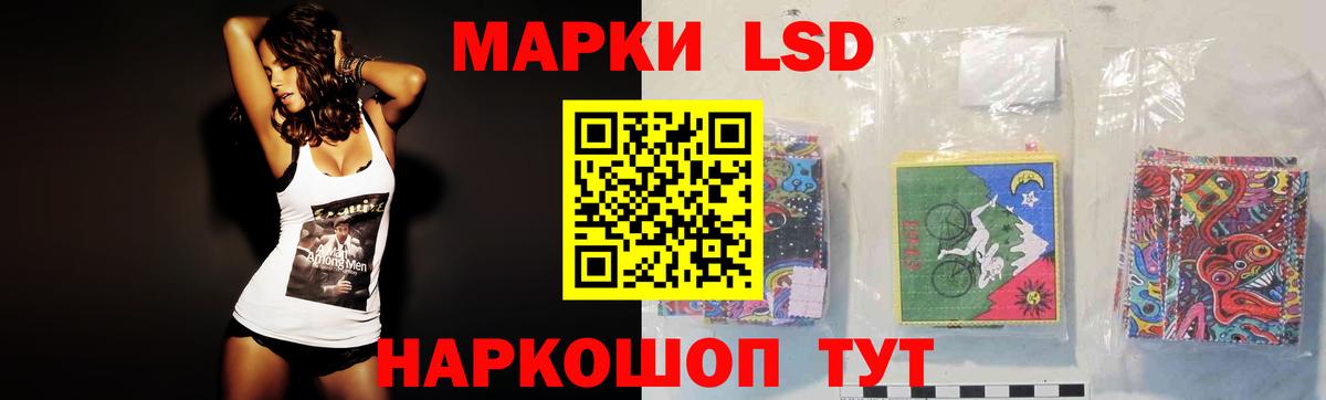 Азнакаево  LSD-25 экстази  LSD-25 экстази кислота  Вход с VPN  Лсд 25 экстази ecstasy 
