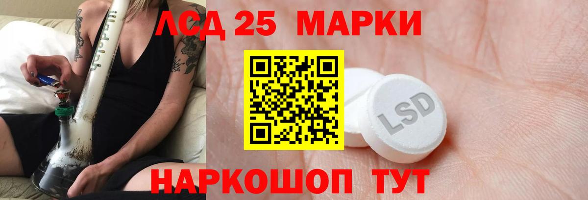 ЛСД экстази ecstasy Азнакаево