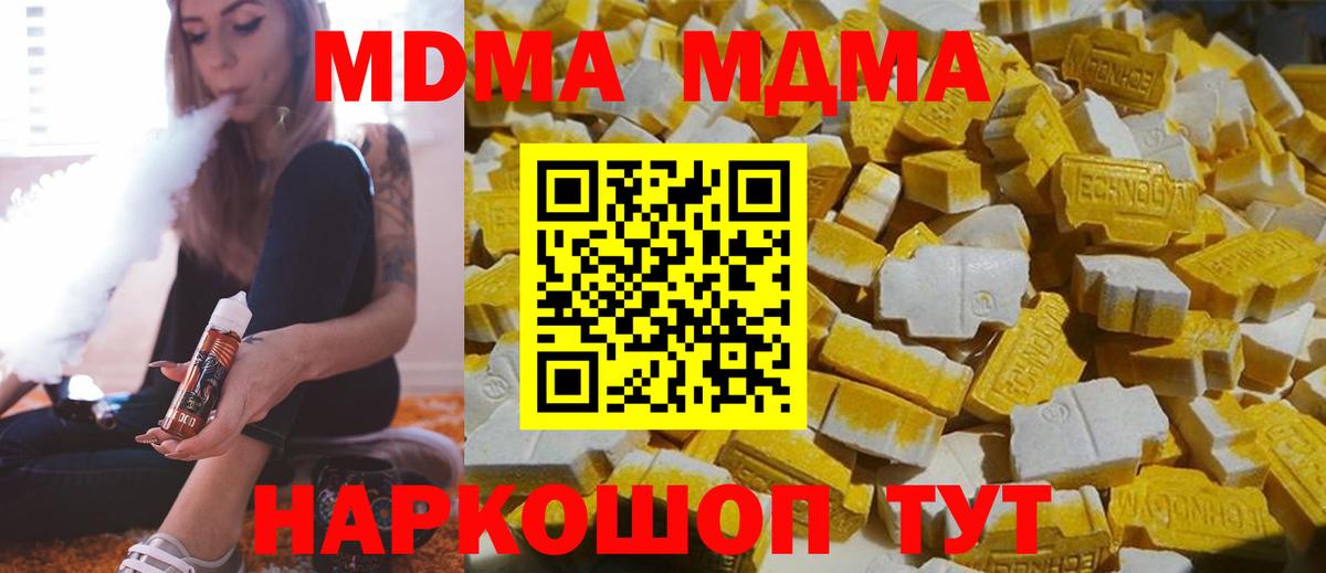 Амфетамин Азнакаево