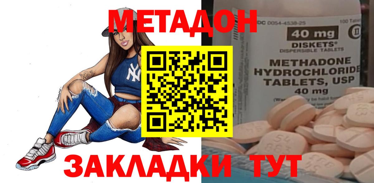 Cocaine  Марихуана  Азнакаево  Конопля  ГАШ  Мефедрон кристаллы  Вход с VPN 