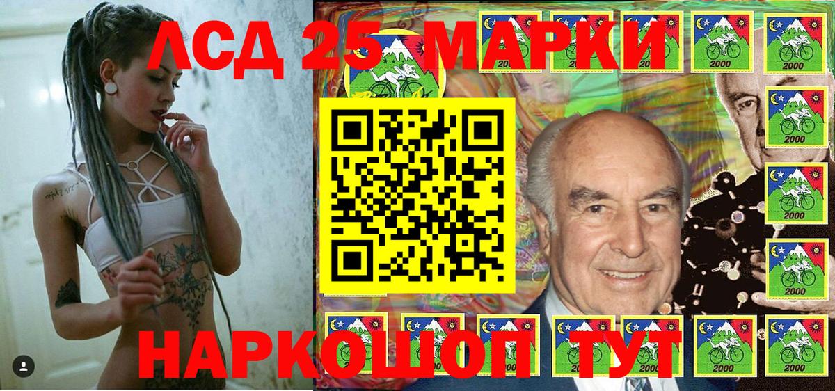 Марки N-bome 1,8мг  Вход с VPN  Азнакаево 