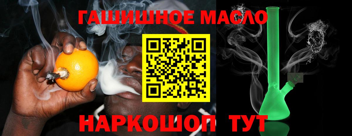 Дистиллят ТГК концентрат  Вход с VPN  цена наркотик  Азнакаево 