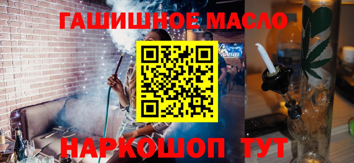 Дистиллят ТГК концентрат Азнакаево