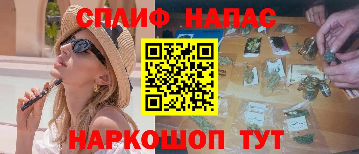 Каннабис ГИДРОПОН  Канабис Ganja  Азнакаево  Вход с VPN  Шишки марихуана AK-47 