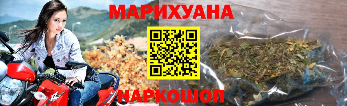 Канабис планчик Азнакаево